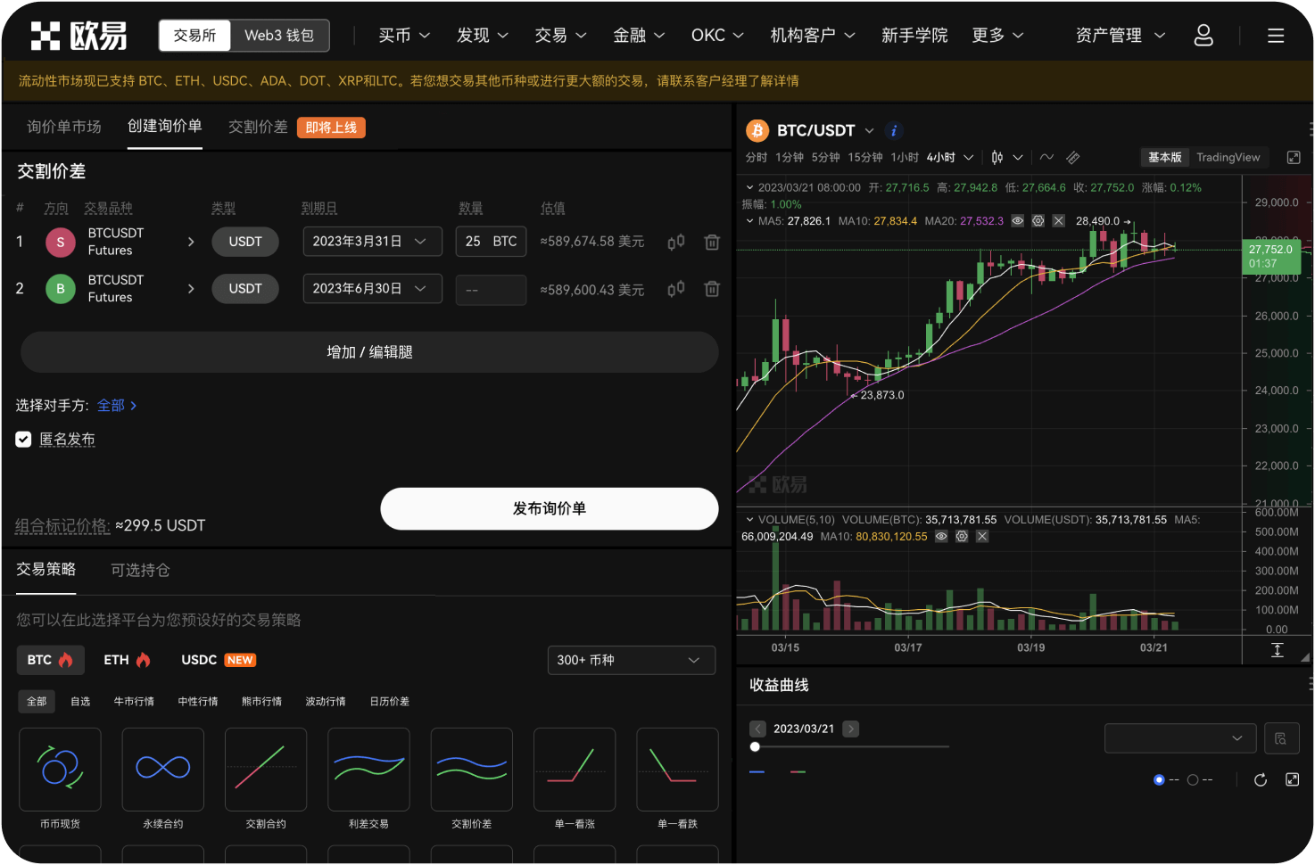 ETH的ETF资金流入重要吗